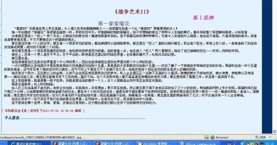 深入了解 51豆奶短视频App